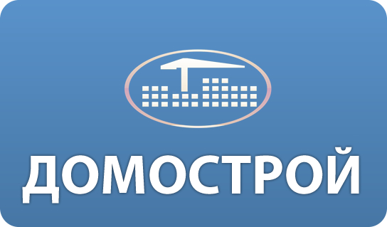 Домострой, ООО