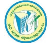 МПМК Краснодарская-1, ЗАО