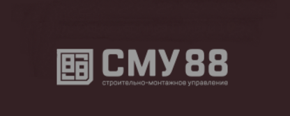 СМУ 88, ООО