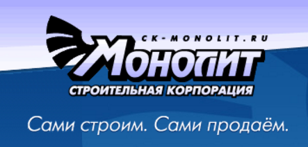 Ооо монолит проект