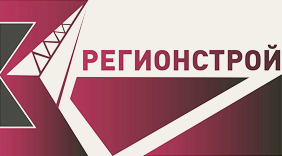 Регион стой. РЕГИОНСТРОЙ Орел. ООО РЕГИОНСТРОЙ. РЕГИОНСТРОЙ логотип. Гусев РЕГИОНСТРОЙ Орел.