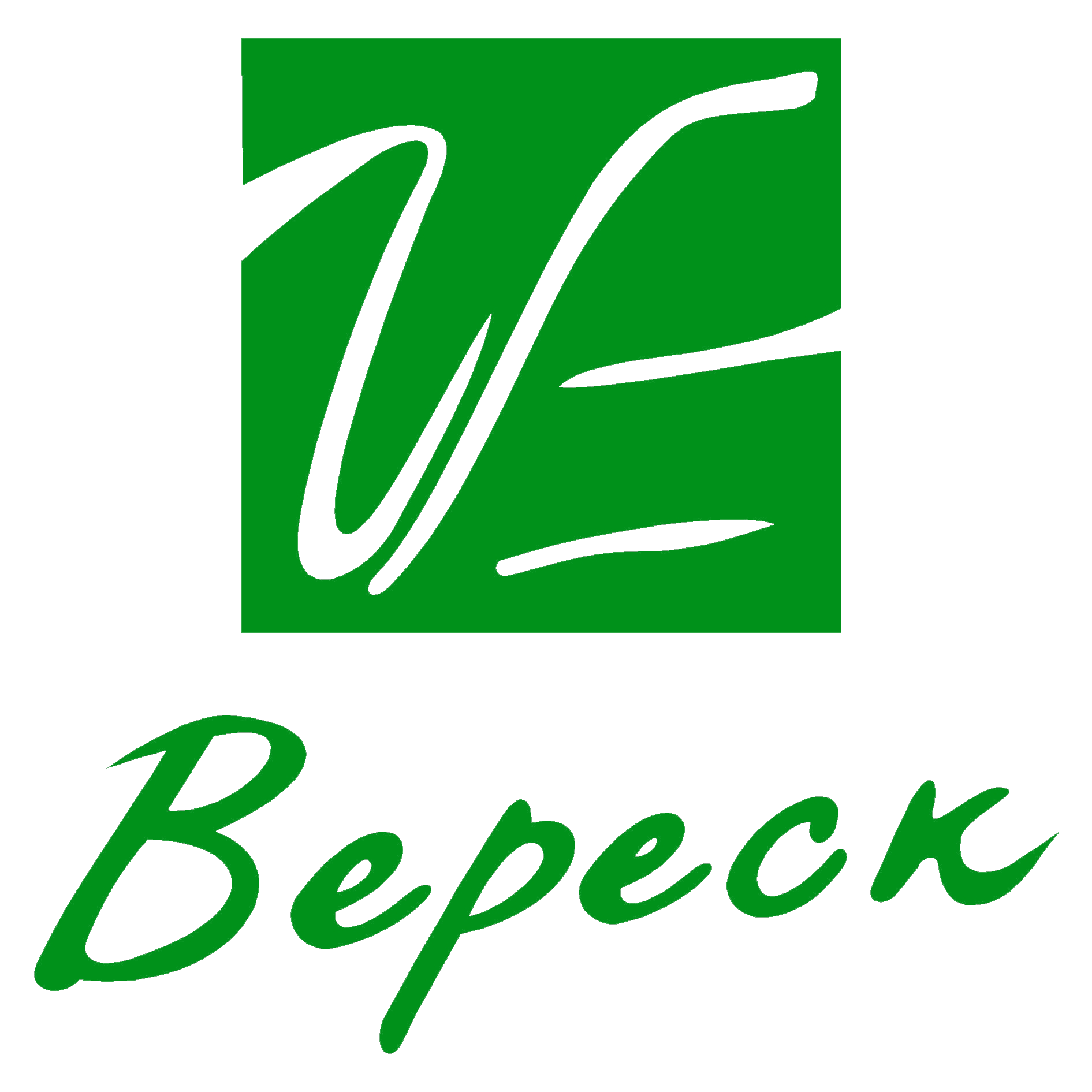 Ооо верес. Вереск логотип. ООО Вереск. Вереск торговая марка. Эмблема группа компаний «Вереск».