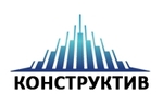 Конструктив. ООО конструктив. Логотипы конструктив сервис. ООО "конструктив п". Эмблема конструктив.