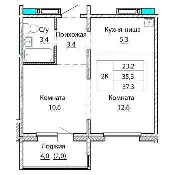 ЖК Космонавты (Барнаул) – планировка №4