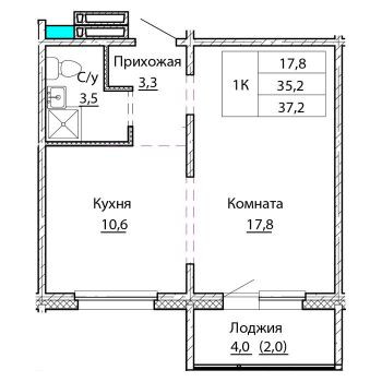 ЖК Космонавты (Барнаул) – планировка №5