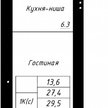 ПРАЙМ (Барнаул) – планировка №5