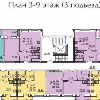 ЖК Голландский дом (Брянск) – планировка №1