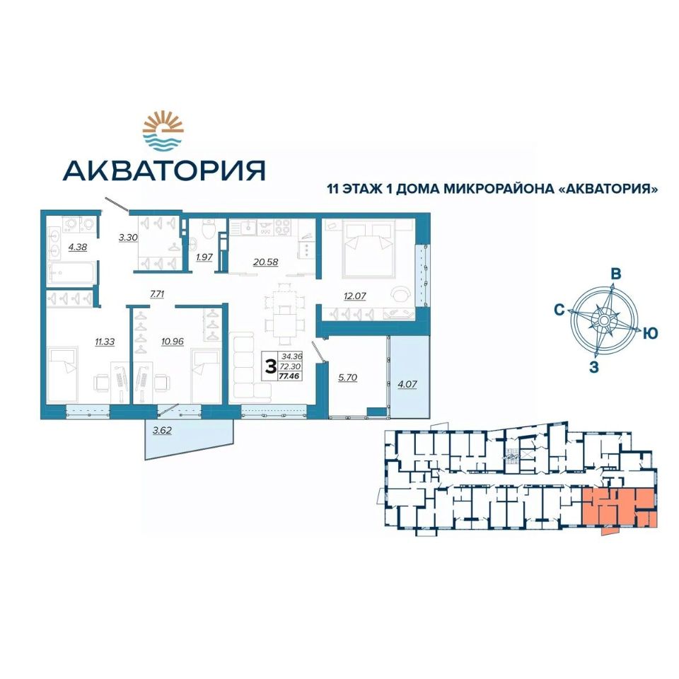Купить Трехкомнатную Квартиру Бежицкий Район