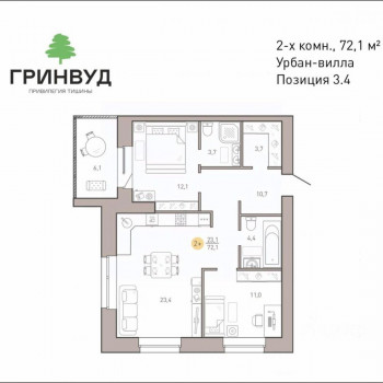 Клубный квартал «ГРИНВУД» (Брянск) – планировка №12