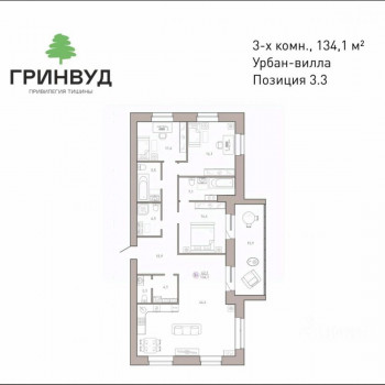 Клубный квартал «ГРИНВУД» (Брянск) – планировка №10