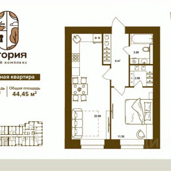 Ютория (Брянск) – планировка №5