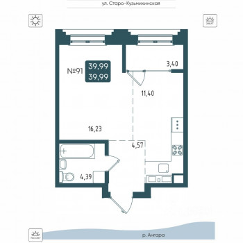 БРОДСКИЙ (Иркутск) – планировка №4