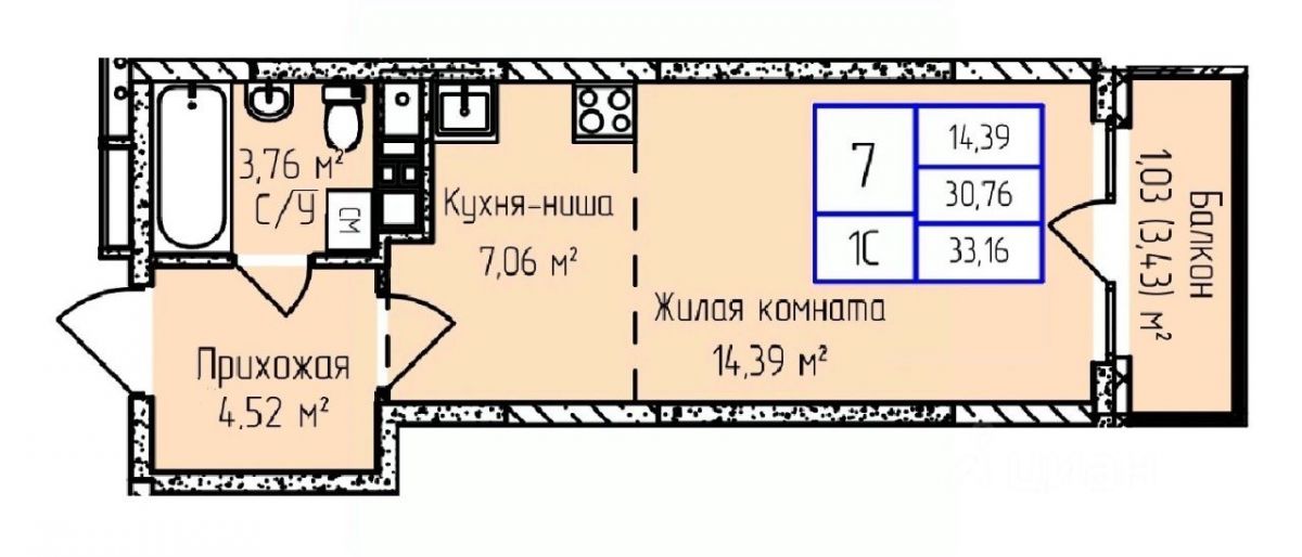 Ижевск Студии Купить От Застройщика