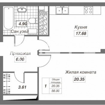 ЖК Авалон Сити (Казань) – планировка №5