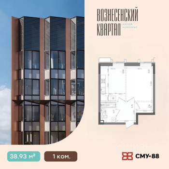 Вознесенский квартал (Казань) – планировка №12