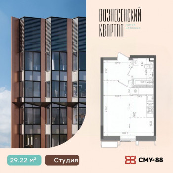 Вознесенский квартал (Казань) – планировка №2