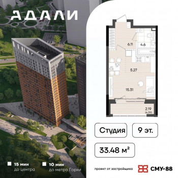 Адали (Казань) – планировка №7