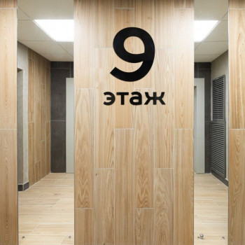 Парковый (Кемерово) – фото №1
