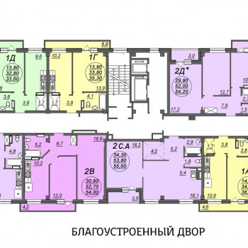ЖК Аэропорт (Новосибирск) – планировка №7
