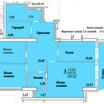 ЖК Сосны (Новосибирск) – планировка №15