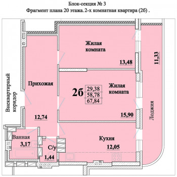 ЖК Сосны (Новосибирск) – планировка №6
