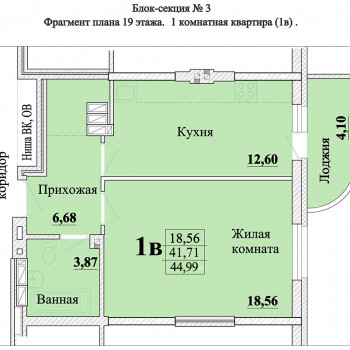 ЖК Сосны (Новосибирск) – планировка №2
