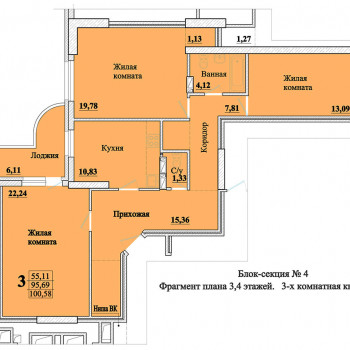 ЖК Сосны (Новосибирск) – планировка №14