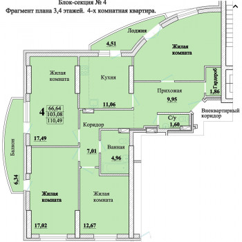 ЖК Сосны (Новосибирск) – планировка №13