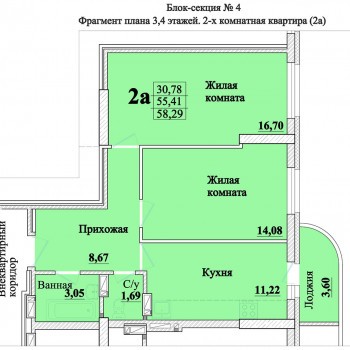ЖК Сосны (Новосибирск) – планировка №10