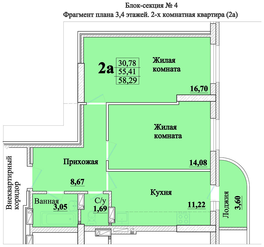 ЖК Сосны (Новосибирск) - планировки квартир