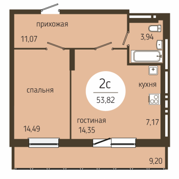 ЖК Оникс (Новосибирск) – планировка №3