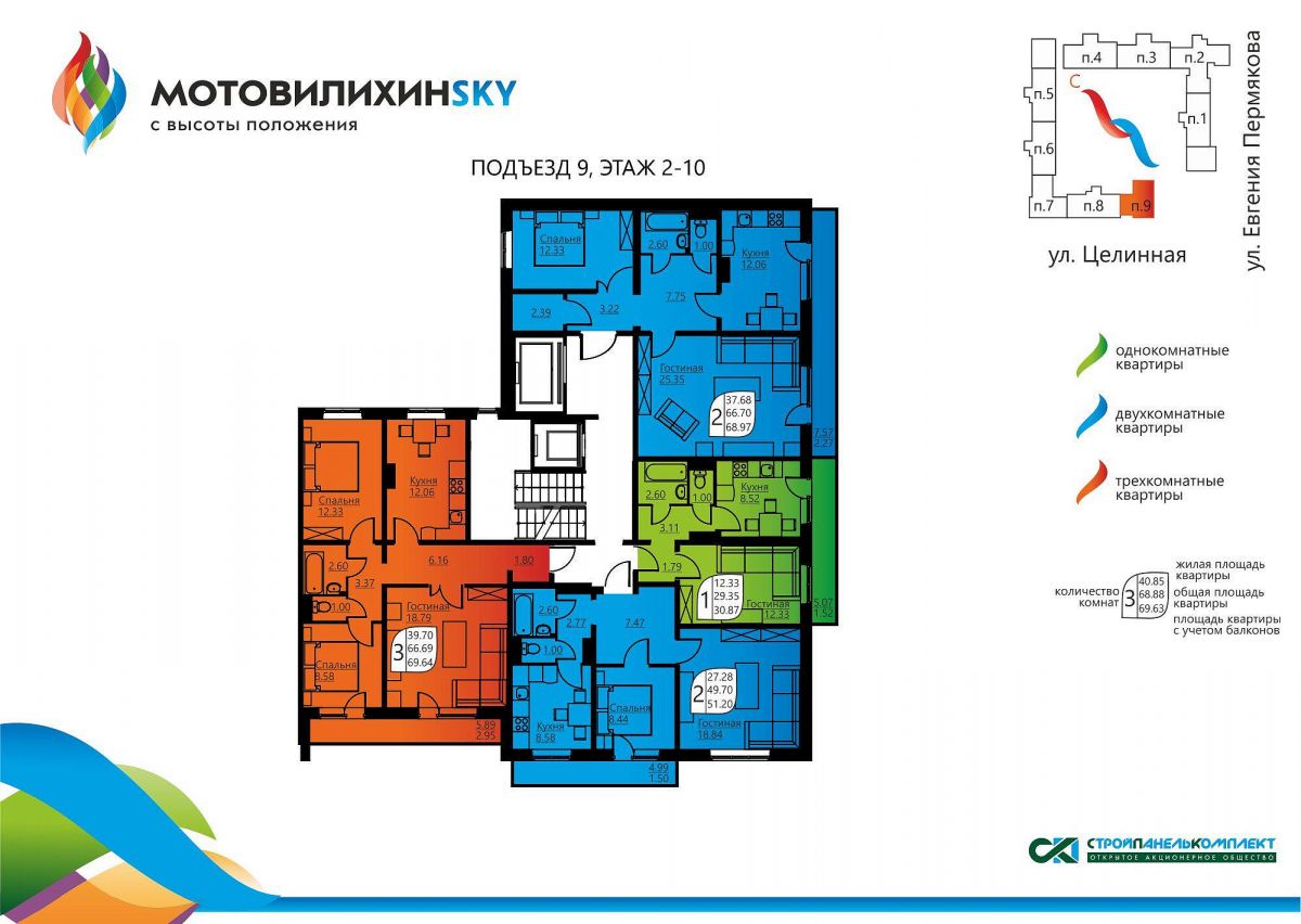 Гашкова 53 пермь карта