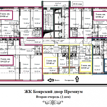 ЖК Боярский Двор (Самара) – планировка №3