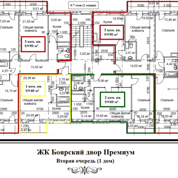 ЖК Боярский Двор (Самара) – планировка №19