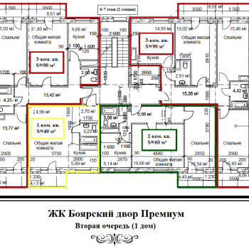 ЖК Боярский Двор (Самара) – планировка №16