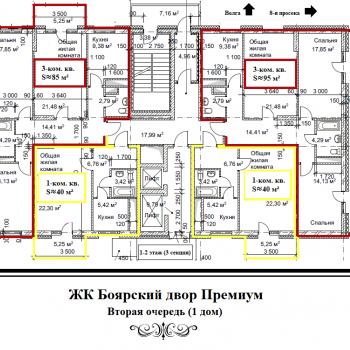 ЖК Боярский Двор (Самара) – планировка №15