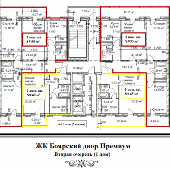 ЖК Боярский Двор (Самара) – планировка №13