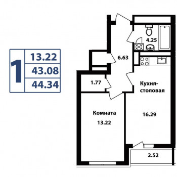 ЖК Журавли (Самара) – планировка №2