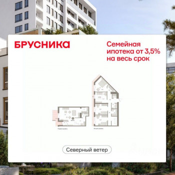 Северный ветер (Санкт-Петербург) – планировка №10