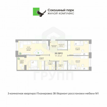 Соколиный парк (Владимир) – планировка №1
