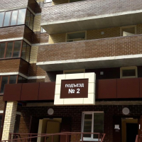 Воронеж — 1-комн. квартира, 30 м² – Мкр.Олимпийский., 3 (30 м²) — Фото 6