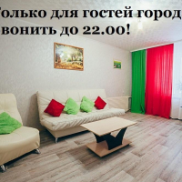 3-комнатная квартира, этаж 2/9, 60 м²