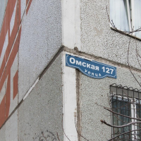 Омск — 1-комн. квартира, 40 м² – Ая, 127 (40 м²) — Фото 18