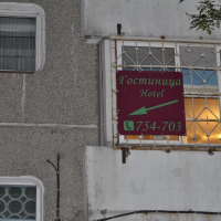 Иркутск — 1-комн. квартира, 16 м² – Гоголя, 43\5 (16 м²) — Фото 2
