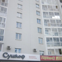 Екатеринбург — 2-комн. квартира, 52 м² – Щербакова, 37 (52 м²) — Фото 2