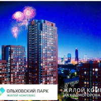 Екатеринбург — 1-комн. квартира, 40 м² – Колмогорова 73 корпус, 4 (40 м²) — Фото 9