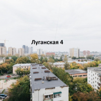 Екатеринбург — 1-комн. квартира, 58 м² – Луганская, 4 (58 м²) — Фото 2