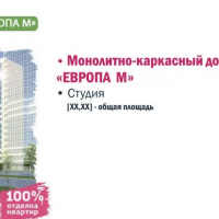 Челябинск — 1-комн. квартира, 36 м² – Молодогвардейцев, 76 (36 м²) — Фото 2